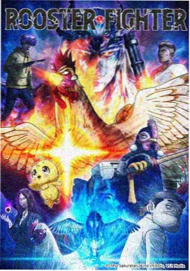 投票榜单第三名动漫作品封面