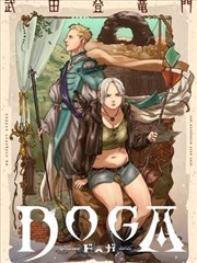 航海日志漫画改编观察配图