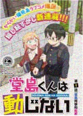 站内热度速览综艺缩略图