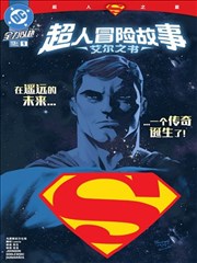269影视网漫画原著第七号灯塔封面图